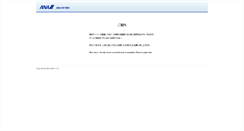 Desktop Screenshot of ana.co.jp.edgekey.net